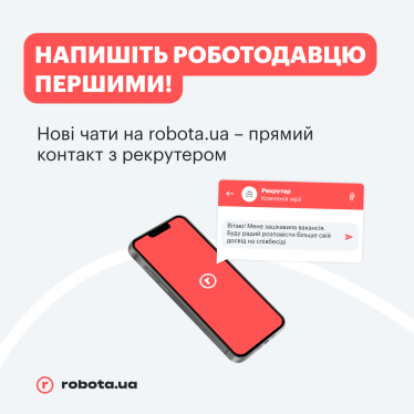 robota.ua