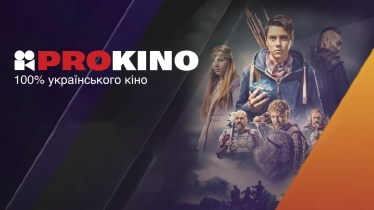 пресс-служба Film.ua