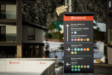 Інвестиційний форпост. Західний регіон України стає центром інвестицій у нерухомість. Перспективи та прогнози /Фото 7