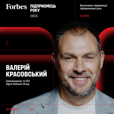 Forbes Ukraine представляет кандидатов на звание «Предприниматель года 2025». Голосование открыто /Фото 7