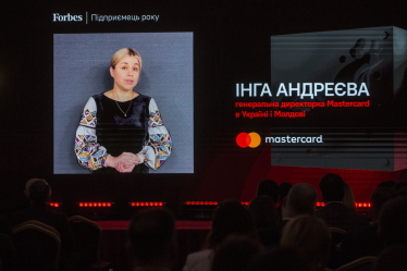 Предпринимателями года по версии Forbes Ukraine стали совладельцы «Новой Почты» – Вячеслав Климов и Владимир Поперешнюк /Фото 1