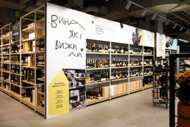 Антон Забєльський для Forbes Україна