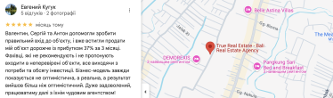 Інвестиції, що працюють: як True&amp;nbsp;Real&amp;nbsp;Estate змінює ринок нерухомості на Балі /Фото 4