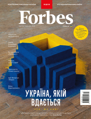 Журнал Forbes, Аніш Капур