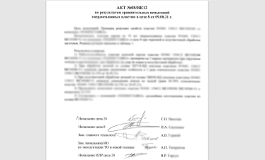 Дежавю на кіберфронті.&amp;nbsp;Російські хакери заявили, що зламали «Дію», сайти КМДА та «Мотор Січі». Чим це загрожує /Фото 2