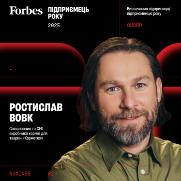 Forbes Ukraine представляє кандидатів на звання «Підприємець року 2025». Голосування відкрито /Фото 2