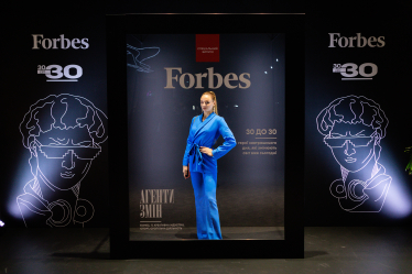 Forbes нагородив учасників списку «30 до 30». Понад 50 найуспішніших молодих українців, NFT- токени від Forbes, діджей-сет від Alina Pash. Що ще було цікавого? /Фото 16