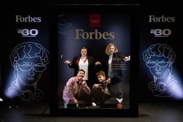 Forbes нагородив учасників списку «30 до 30». Понад 50 найуспішніших молодих українців, NFT- токени від Forbes, діджей-сет від Alina Pash. Що ще було цікавого? /Фото 12