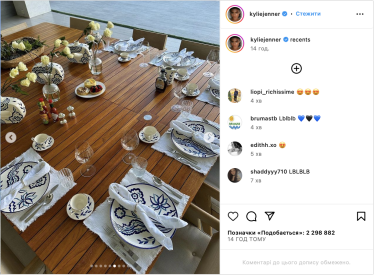 Сервіз для Кайлі Дженнер і сорочка для Зеленської. Як зробити національні традиції модними та навчитися на них заробляти. Бізнес-історія Forbes Next250 – бренду Gunia Project /Фото 1