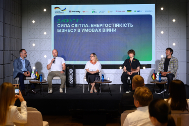 Гранти на сонце. Як держава та міжнародні партнери підтримують енергетичну стійкість малого та мікробізнесу&amp;nbsp; /Фото 1