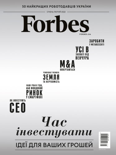 Forbes