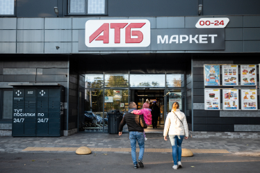 Спільні зусилля для стабільності. Як WOG, «Аврора» і АТБ попри ризики відновлюють роботу на деокупованих землях, сплачують обов’язкові та добровільні податки й розвиваються під час війни /Фото 5