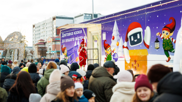 «Доставка казки» від «Нової пошти». Як компанія повертає відчуття свята маленьким українцям