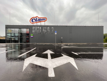 Сеть «Сильпо» открыла четвертый супермаркет с начала года. Дизайн выполнен в стиле игры S.T.A.L.K.E.R. /Фото 1