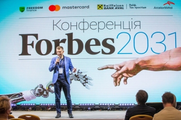 Forbes 2031: как победить в мире, мчащемся вперед /Фото 19