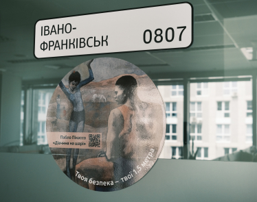 Як схрестити офлайн і онлайн офіси. Кейс від Vodafone Україна /Фото 23