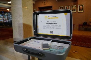 Музей «Голоси мирних»