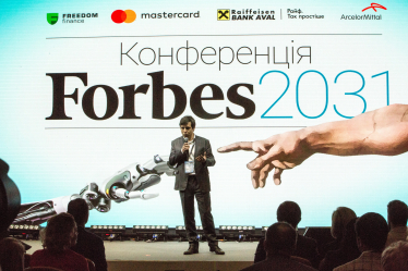 Forbes 2031: как победить в мире, мчащемся вперед /Фото 4