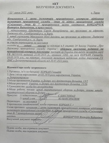Перший пішов. У Зеленського думають над позбавленням громадянства Коломойського, Корбана та Рабіновича. Навіщо та як це вплине на їхній бізнес (оновлено) /Фото 1