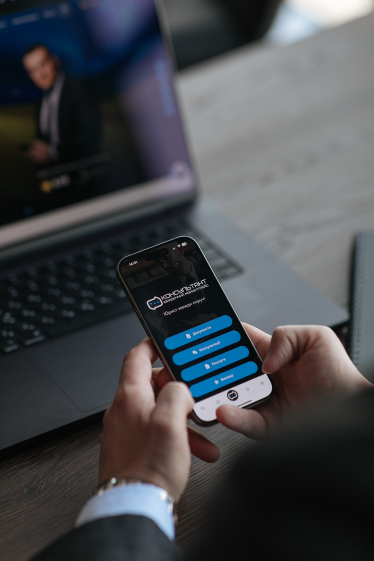 «Консультант»