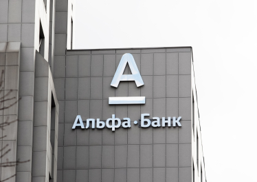 «Скелет» у банку на $400 млн. Альфа-Банк багато років допомагав VIP-клієнтам купувати дуже вигідні, але не свої облігації. Чи втратять вони гроші у разі націоналізації /Фото 1