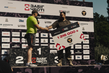 Забег Чести имени Рекрута – Алексея Чубашева /надано ГО Run Ukraine