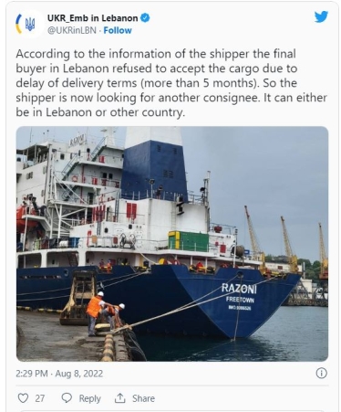 У Лівані відмовилися від української кукурудзи з судна Razoni, яке першим вийшло з чорноморського порту /Фото 1