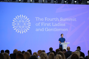 Саміт перших леді і джентльменів 2024