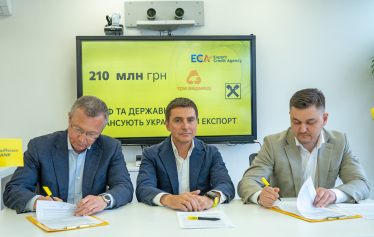 надано пресслужбою