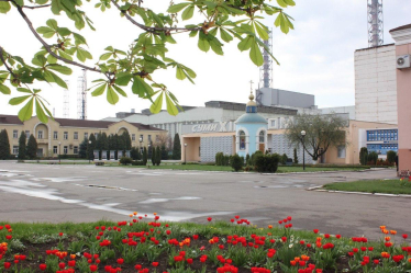 Фонд держмайна оголосив дати аукціонів з приватизації «Сумихімпрому» та «Укрбуду» /Фото 1