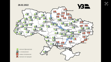 Логістика на війні. Як працює транспорт станом на 11:30. Оновлюється /Фото 1