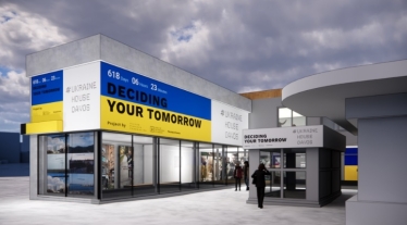 Український Дім у швейцарському Давосі працюватиме 15-18 січня /Фото 1