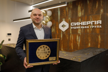 «Синергія»