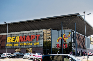 Retail Group – 25 років з українським споживачем: як компанія перетворила виклики на стратегію зростання /Фото 3