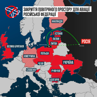 Россия за железным занавесом. Страны ЕС запрещают пролеты самолетов страны-террориста. Инфографика /Фото 1