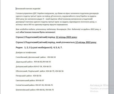 з особистого архіву