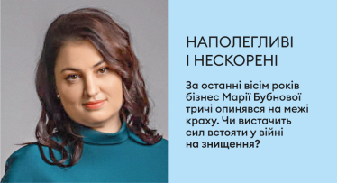 Мариуполь, какой вы не знали. Как рождалась, жила, умирала и возрождалась предпринимательская культура города Марии /Фото 4