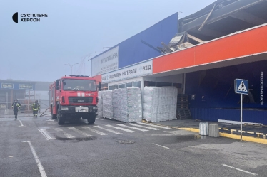 Росіяни вночі обстріляли Херсон, горіла будівля ТЦ «Епіцентр» (фото) /Фото 5