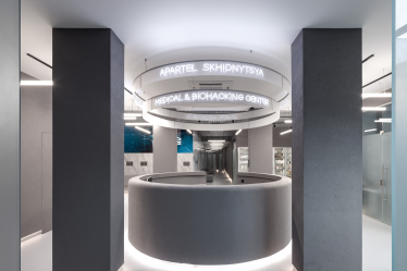 Apartel Skhidnytsya Wellness Resort