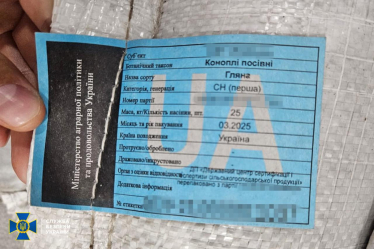 Обшуки в антикорупційних органах. САП заявила, що СБУ отримала доступ до інформації про спецоперації НАБУ /Фото 4