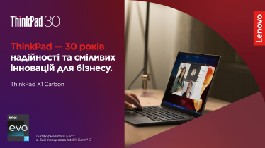 Отримати мільйон на розвиток бізнесу: Lenovo запускає ґрантову програму для підприємців /Фото 2