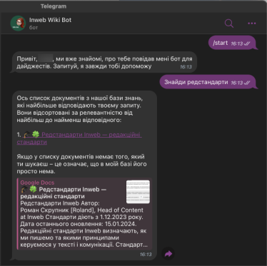 GPT чат-бот, чат-бот в Телеграмм