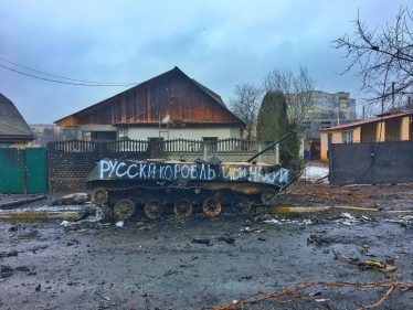 Українська армія знищила російської військової техніки на 331 млрд рублів. Оцінка Forbes /Фото 8