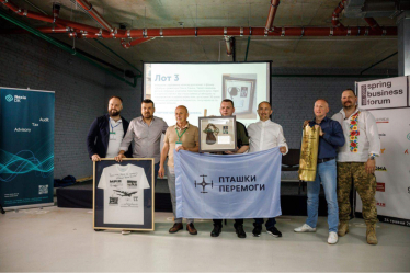 XV щорічний Весняний діловий форум