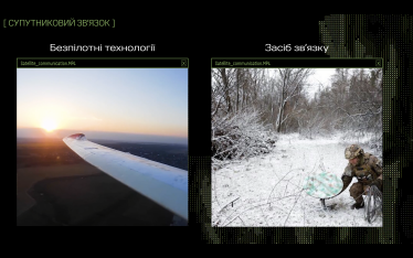 Морские дроны, работы-саперы и ИИ. Михаил Федоров на IT Arena представил восемь перспективных технологий, которые помогут Украине в войне /Фото 2