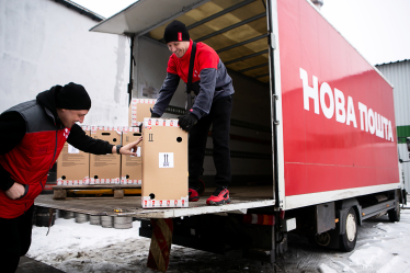 Доставка Нової пошти