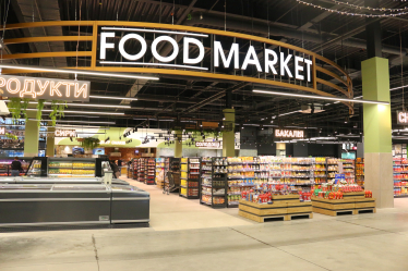 В Чернигове открыли новый "Эпицентр"