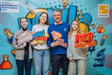 пресслужба «Інтерпайпу»