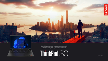 Принципи продуктивності гібридного формату роботи. Розповідає CEO технологічної компанії Techsvit /Фото 2