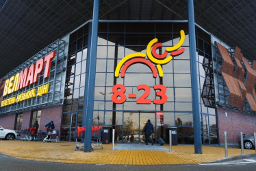 Retail Group – 25 років з українським споживачем: як компанія перетворила виклики на стратегію зростання /Фото 8